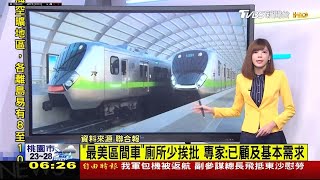 20201021 TVBS新聞台 0600晨間新聞 主播錢麗如播報片段