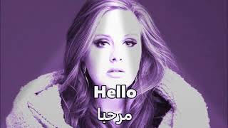 أغنية انجليزية مترجم العربية music hello it's me