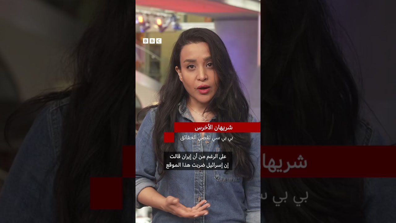 سلاح أمريكي وحرب إيران وإسرائيل: هل يحسم الصراع؟
