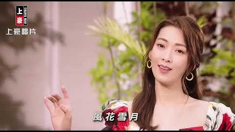 Mandarin Hokkien duet