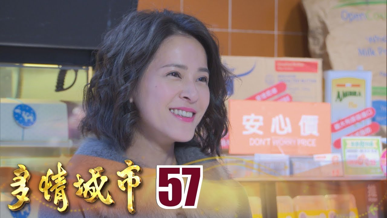 多情城市 Golden City EP057｜冠軍團隊女神降臨6大分解酵素