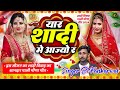        new rajasthani song  viral new song bl kankarwal