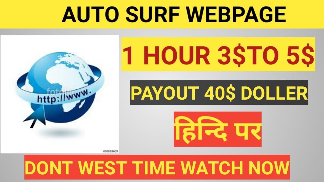 auto surf and earn money 10$ full teototial with proof (hindi) earn money surfing ads