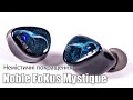 Огляд TWS навушників Noble Audio FoKus Mystique