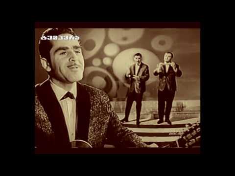 КВАРТЕТ ОРЭРА 1962 / კვარტეტი ორერა / ORERA /  Эсперанса