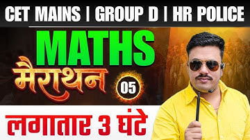 HSSC CET MAINS SYLLABUS | HSSC CET MAINS SYLLABUS 2025 | HSSC CET MAINS COMPLETE SYLLABUS 2025