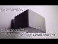 Boost industries ssb30 sonos play3 wall bracket installation by avgearshopcom