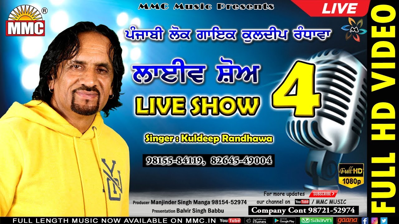 Live Show 4 (Full HD Video) || Kuldeep Randhawa || Latest Show || MMC Music