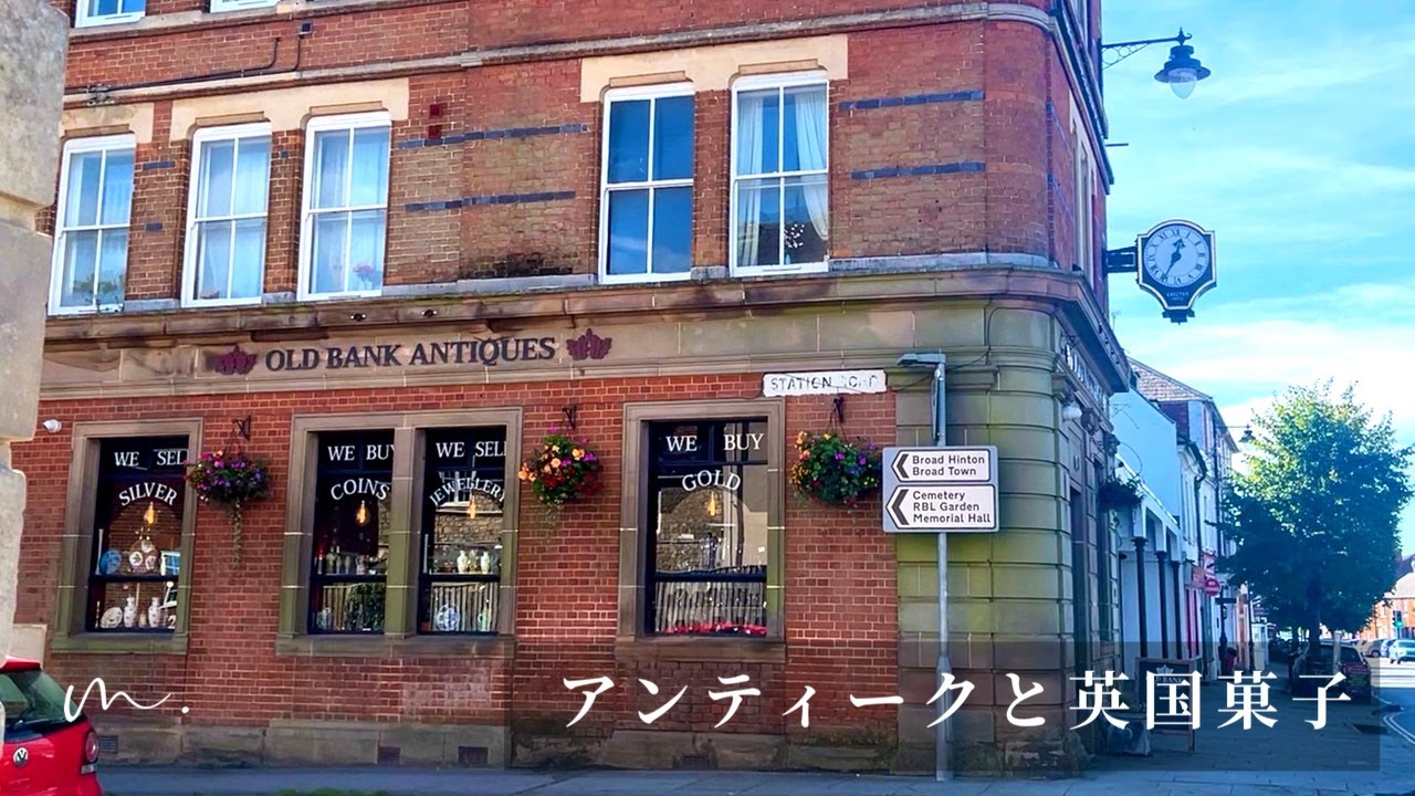 Красивый антикварный магазин в пригороде Англии Единственный в мире разносчик тортов |