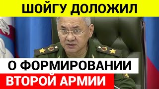 В России сформирована РЕЗЕРВНАЯ АРМИЯ