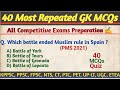 Most Important GK MCQs 2026 | CTD, FIA, ASF, ANF, FPSC, UPSC, SSC | competitive exams Preparation |