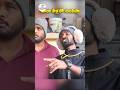 Chalanilatho Champista 🤪🤣 #comesyvideo #funnyvideos #funnyclips #comedyshorts
