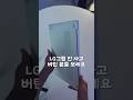 LG 그램 안사고 버틴분들 무조건 지금 사세요