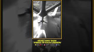 Israel Hezbollah War: Israel army releases footages of strikes on South Lebanon | WION Shorts