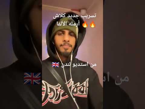 تسريب جديد كلاش أرمله الألفا أرمله الألفا