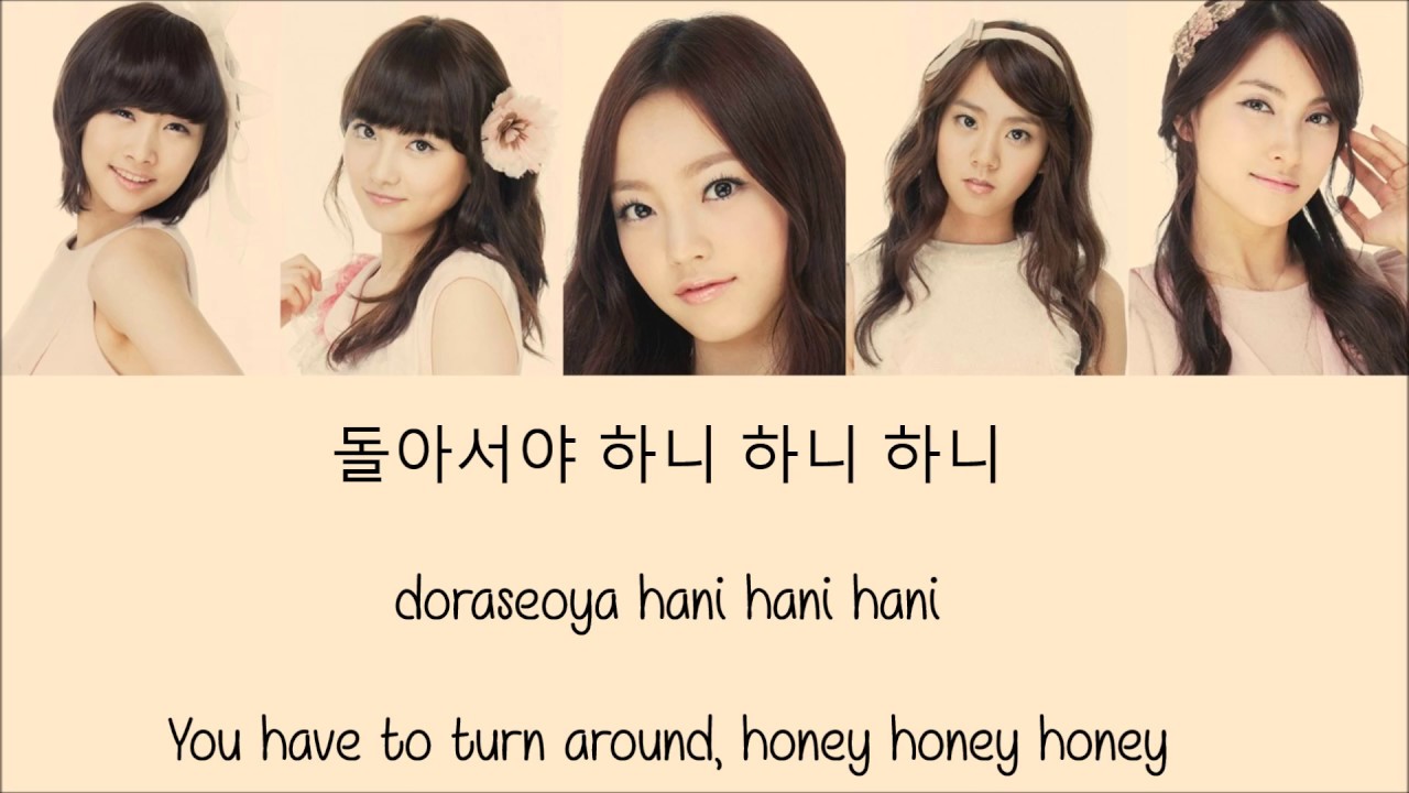 [TBT] KARA Honey [Hang, Rom & Eng Lyrics] YouTube