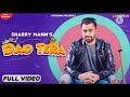 DAD TERA Full Video Sharry Mann Mistabaaz Kaptaan New Punjabi Songs Latest Songs 2021 mp3