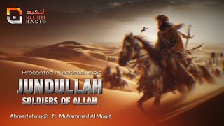 Jundullah - Soldiers of Allah | Ahmad Al Muqit ft Muhammad Al Muqit | Nasheed Radio | 2024