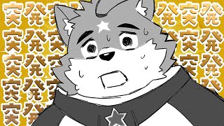 【突発】突発を超越し深夜の王となりけり【飲酒雑談】