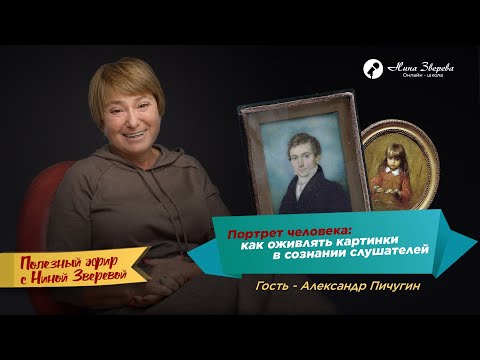 Видео: Как здороваться на вьетнамском языке: 10 шагов (с иллюстрациями)