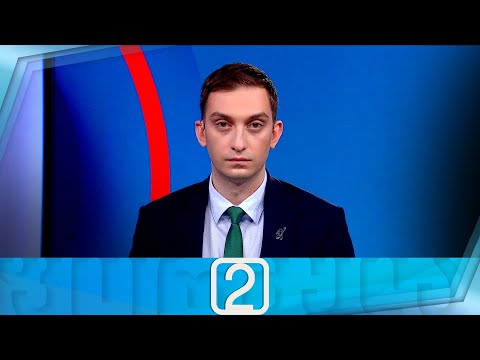 ფორმულა 14:00 საათზე — 25 დეკემბერი