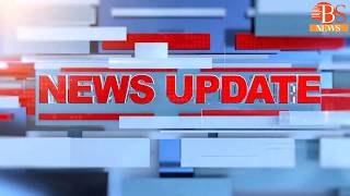 BS News Bulletin 04/05/2026