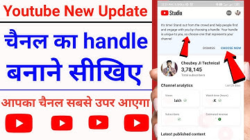 Youtube channel handle kaise banaye 2022 | how to create youtube handle | youtube handle kya hai |