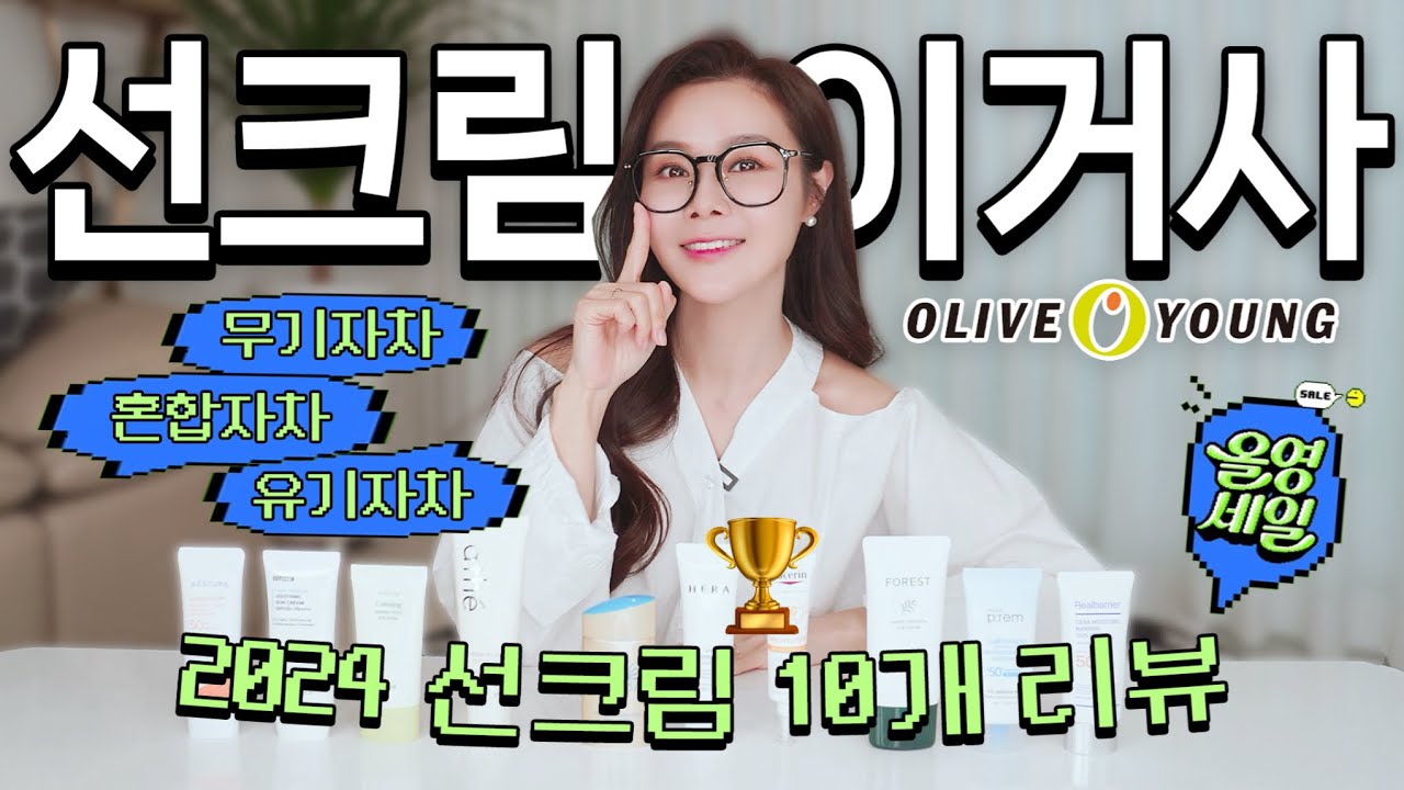 YouTube thumbnail, 소살 Sora Salon