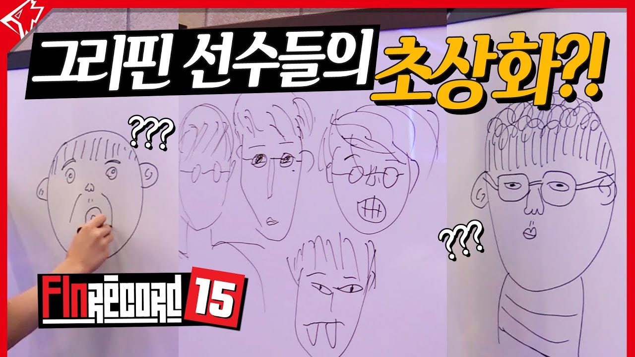 소드, 바이퍼, 타잔의 자리 쟁탈전?! 핀레코드 15화