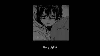 butterfly's repose - zabawa (مترجمة)