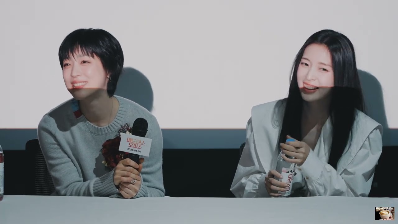 (염혜란, 최성은, 아린, 조현진 감독) 영화 '매드 댄스 오피스'  GV 관객과의 대화 260307