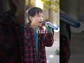 歌手になりたい13歳が路上で歌ってみた！「君をのせて/井上あずみ」