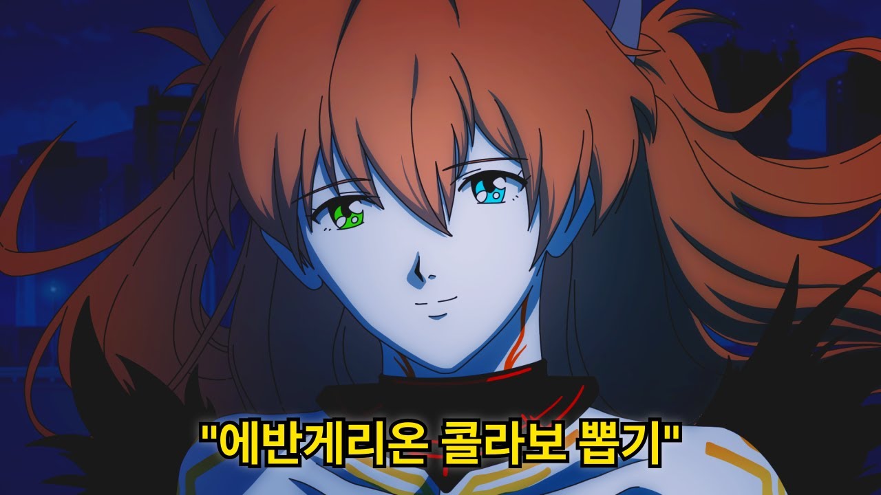 냥코 역사에 기록될 역대급 뽑기 (에반게리온 콜라보) [냥코대전쟁]