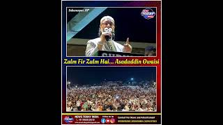 🔴 Zulm fir zulm hai..... Asaduddin Owaisi #AIMIM #AsaduddinOwaisi 