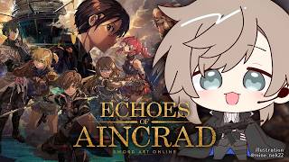 #3 細剣のKANAEって知ってるか？ | Echoes of Aincrad【にじさんじ/叶】
