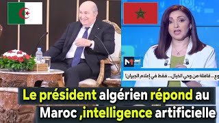 Algérie Regardez le président algérien Tebboune répondre au Maroc et à l&#39;intelligence artificielle