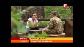 Хвора «Десна»: показуха замість розвитку - Вікна-новини - 15.05.2015