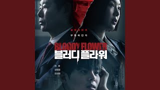 A Cure - Lee Yi Sak