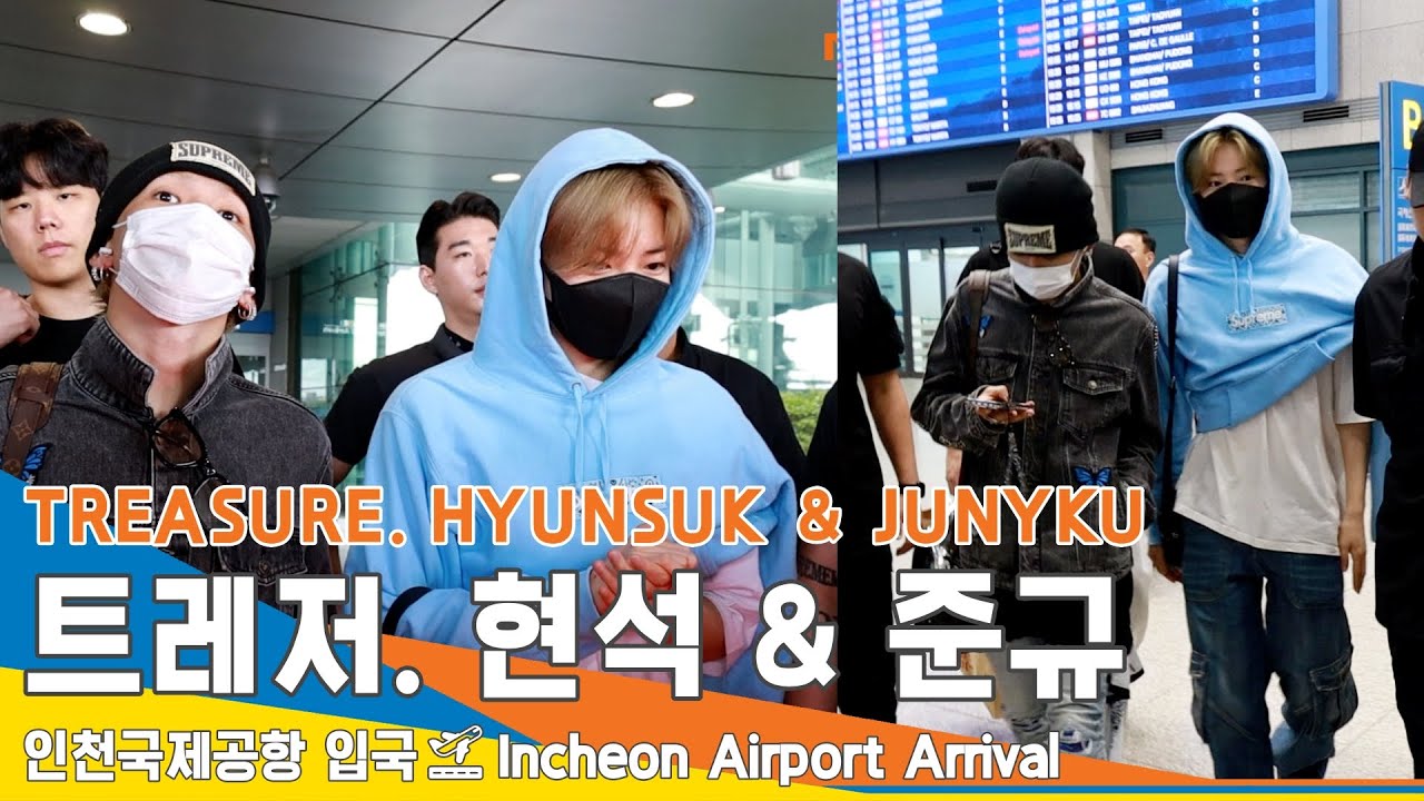 트레저 현석&준규', 멋쟁이 브로 먼저 왔어요 (입국)✈️TREASURE 'HYUNSUK & JUNYKU' ICN Airport Arrival 23.9.4 