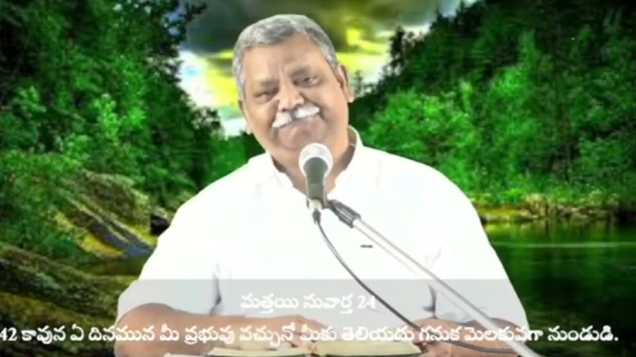 మనకు తెలియని విషయాలు? దేవునికి తెలిసిన విషయాలు? 16.01.26_9948584097