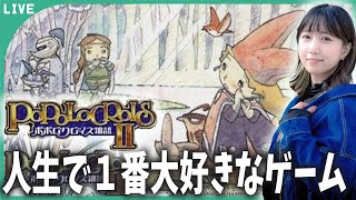 ポポロクロイス物語　限定　ポポロミュージアムII 51SOjbDoepL._UF350,350_QL50_.jpg