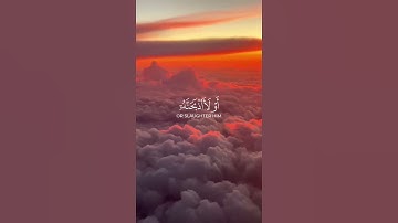 ما تيسر من سورة النمل | القرآن الكريم | القارئ ياسر الدوسري