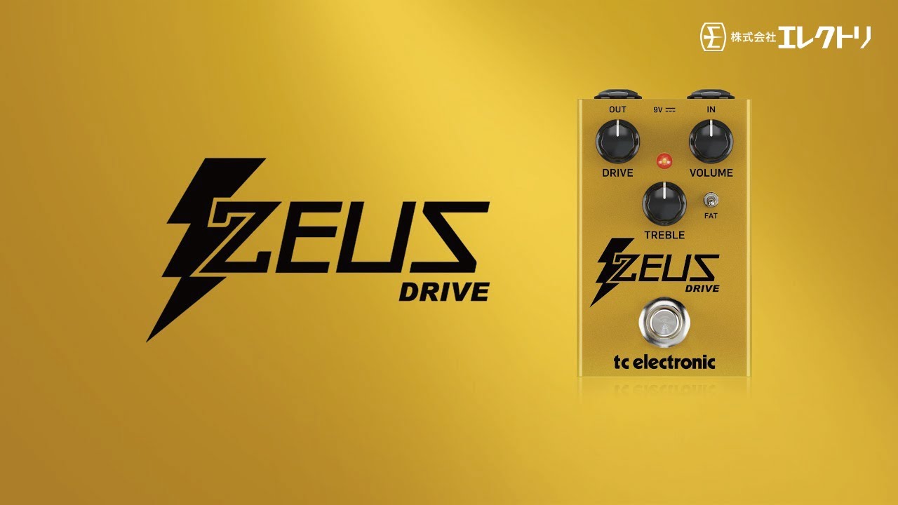 TC ELECTRONIC ZEUS DRIVE