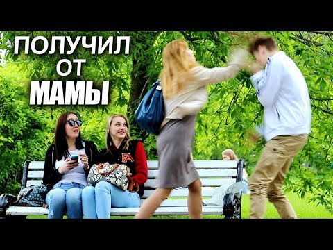 видео: ПИКАП c МАМОЙ / ОНА МЕНЯ БЬЁТ!