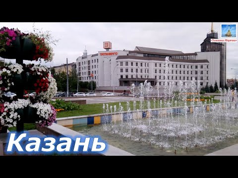 Площадь возле театра имени Галиаскара Камала в Казани
