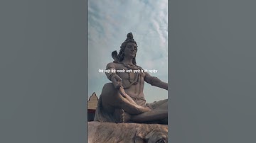 Mahadev status video 🤞 bholenath status 💞 shiv status ❣️ Mahakal status video #shorts
