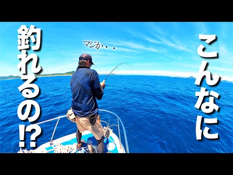 釣り日和の沖縄で釣りするとこうなります…【釣り図鑑まえだ丸後半】