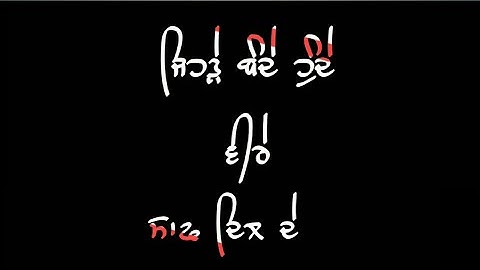 #kaptaanraju Value Balck Screen Status R Nait Gurlez Red Screen Status Akhtar New Punjabi Song 2022