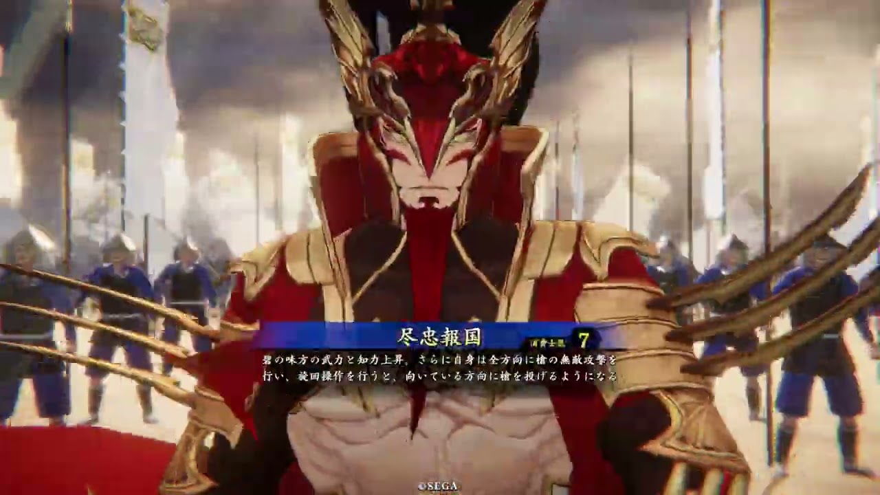 断金の英傑大戦 (袁姫 + 志の継承) その206 Version 3.1.0H - YouTube