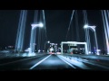 (HD) Night drive in Tokyo 01 -夜の首都高 湾岸線→台場線→C1→渋谷線-